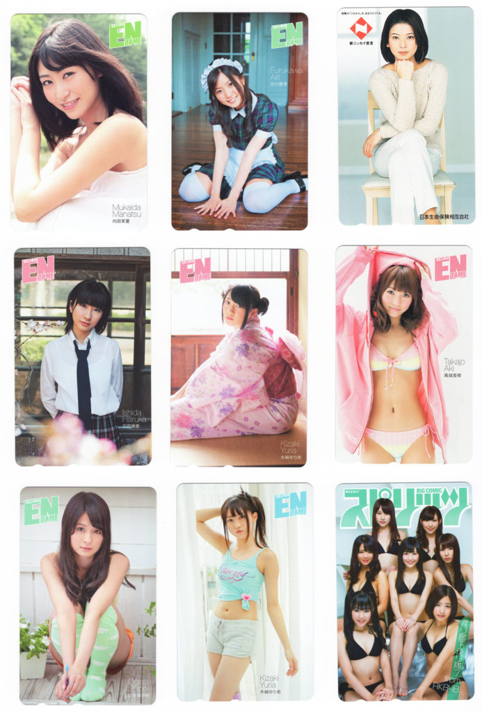 カード　テレカ　アイドル・有名人19